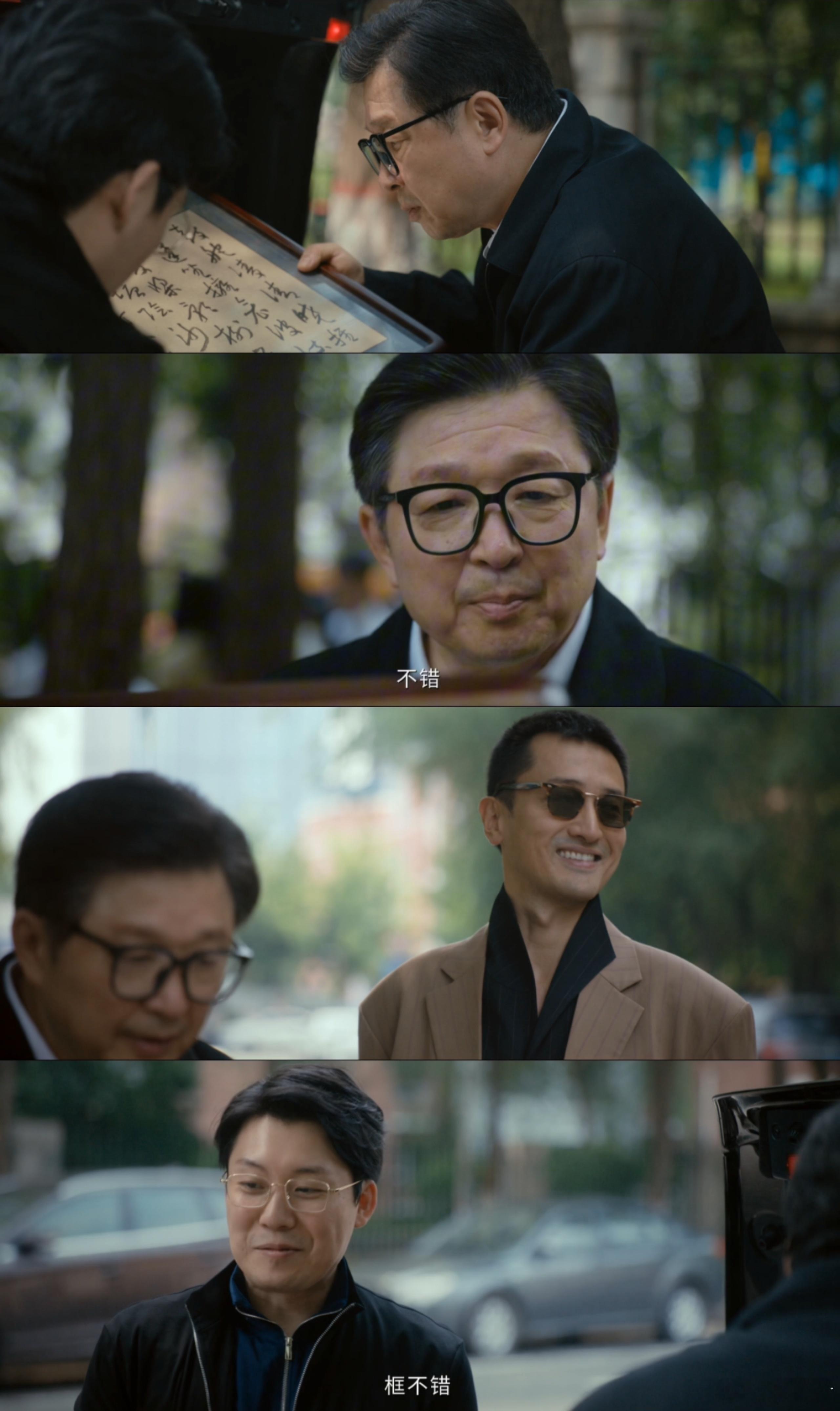 50万的活儿花5000就干了🤭人前端着儒雅架子，人后算计利益得失，方庸这种伪君