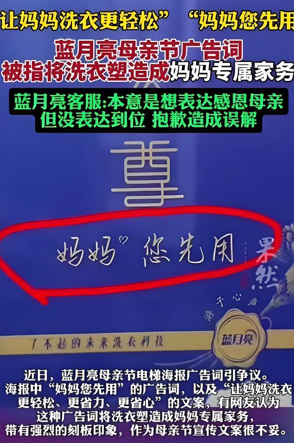两年亏掉 12 亿，市值蒸发近 900 亿！"洗衣液一哥" 日子越过越憋屈。 你