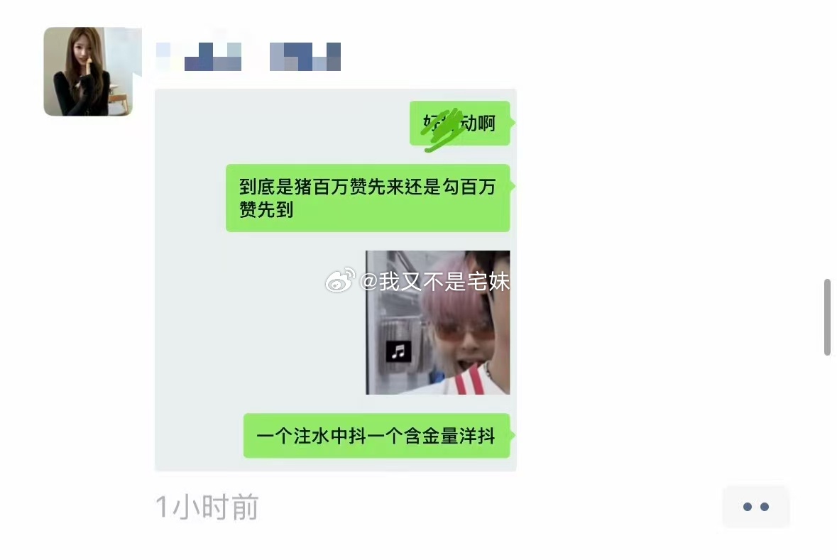 你同担的嘴管好没来管同期