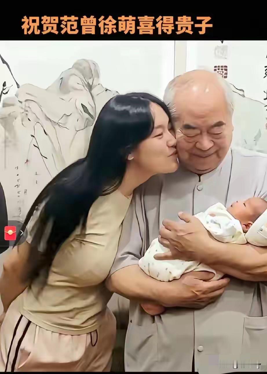 旧社会的故事却在新世纪上演！以前都是娶姨太太！现在是光明正大的离婚娶孙辈的！美其