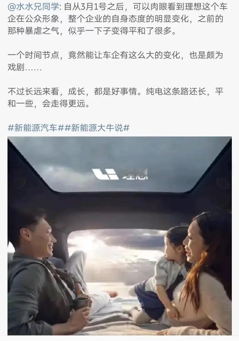 理想MEGA，认输了？自交付以来，理想MEGA就始终处于舆论之中，L系列的销量也