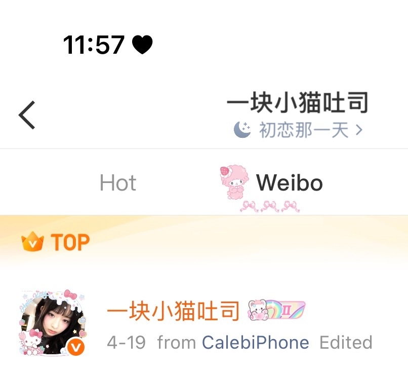 彩虹猫猫铭牌不要离开我
