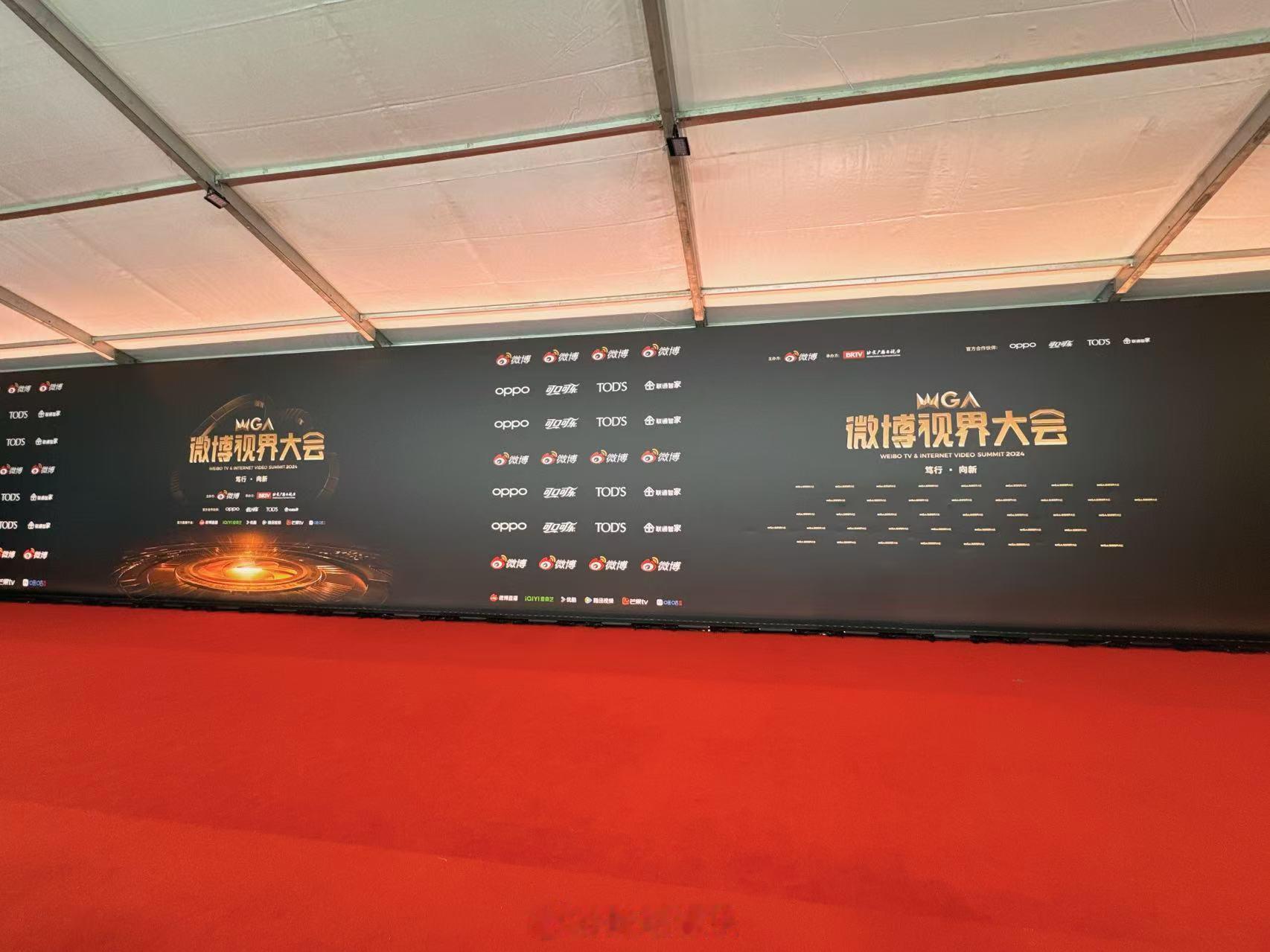  📣📣你的前线已就位‼️更多独家直拍包在咪咕菌身上[酷]  ​​​