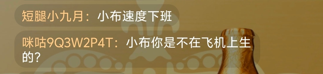 张本智和vsf勒布伦笑死我了