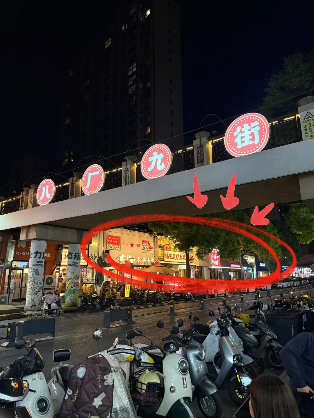 谁说南通没有夜生活！夜宵码住这条街