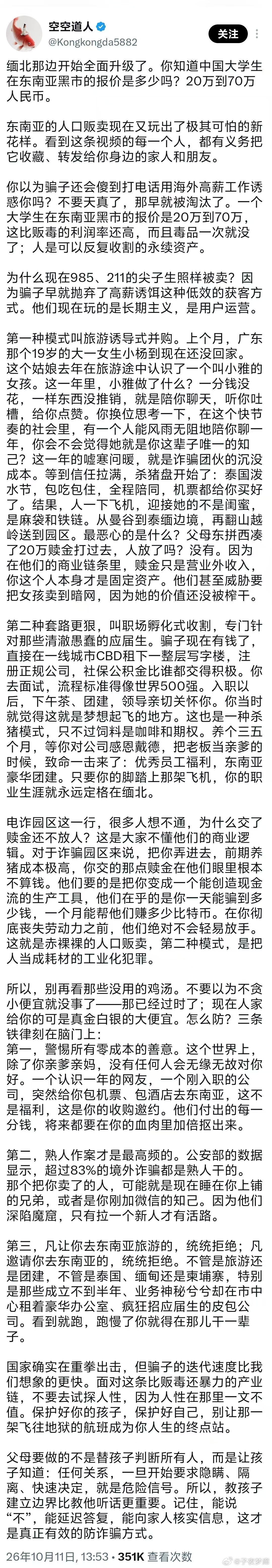 人心险恶，社会险恶，今非昔比喽！[泪][泪] ​​​