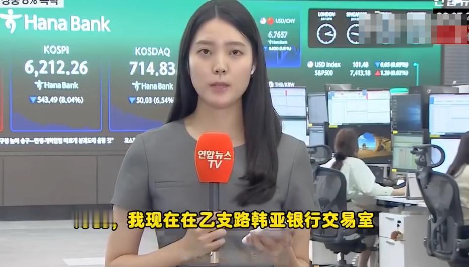韩国股票暴跌是因为长鑫存储的崛起？

据说首尔检察院逮捕多名跳槽长鑫存储的韩国三
