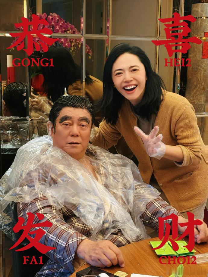 姚晨的家里好有烟火气别管我了！！姚晨回福建给爸爸理发这一幕，直接治愈了我整个春节