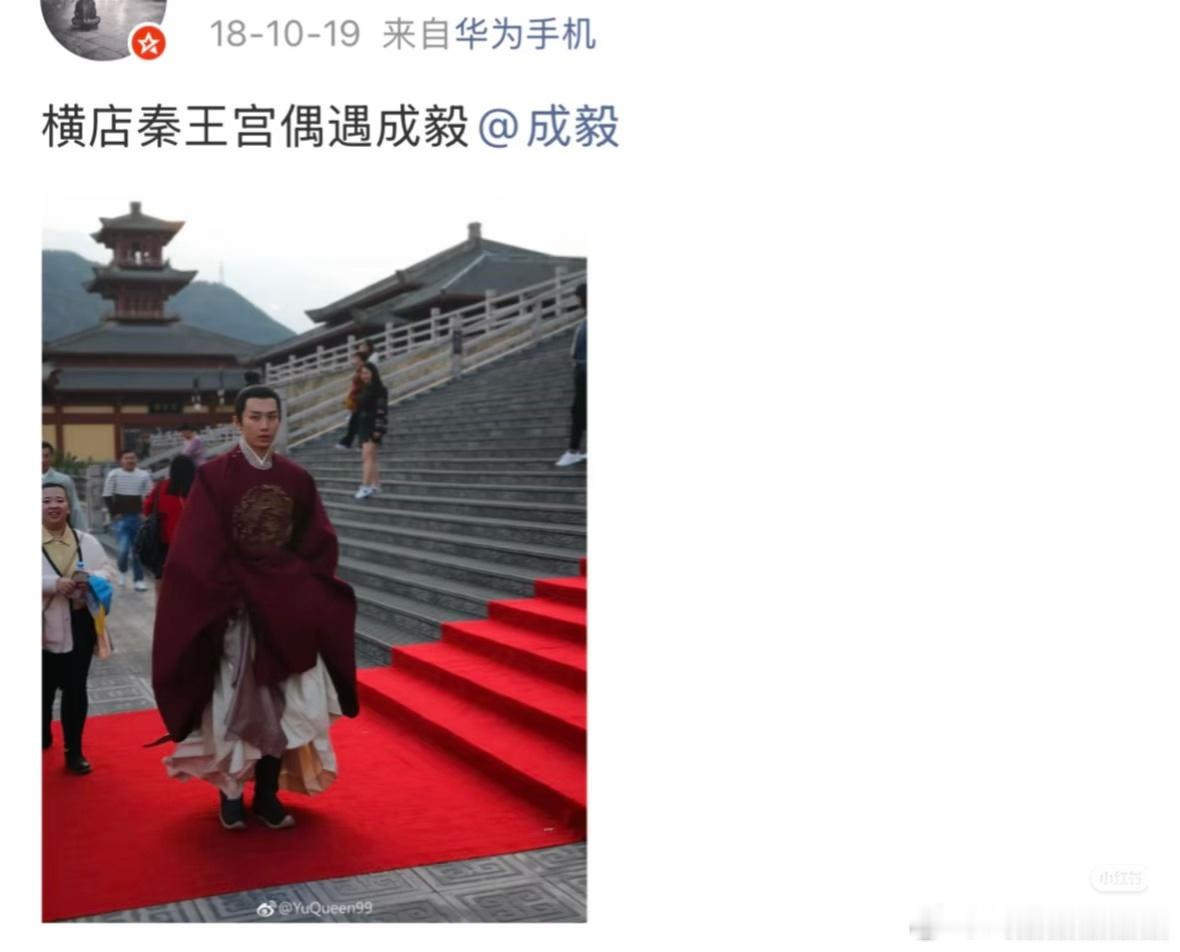这就是那个长安诺时期吧，就是copy孝庄秘史的那部剧，以前颧骨好高。 