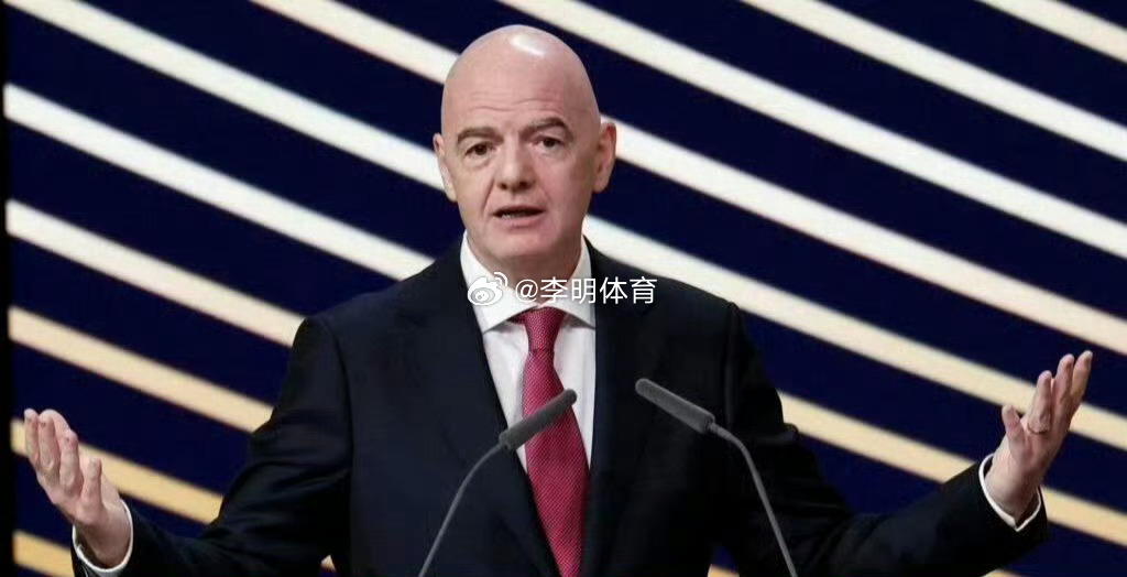 国际足联主席承认失误致歉因凡蒂诺获国际足联高层全力支持其实，经过被老特耍了后，因