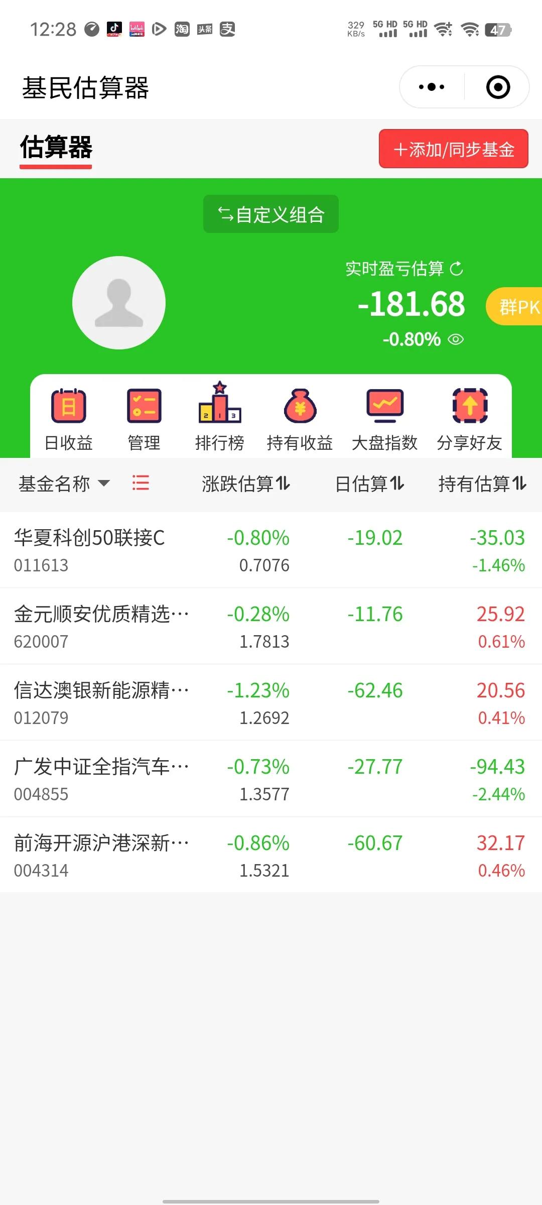 今天又得吃面了