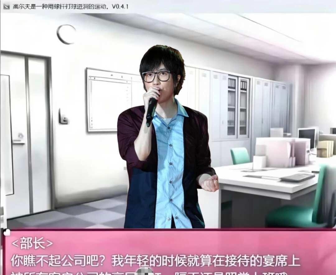 对
恶俗阿信私心兽信