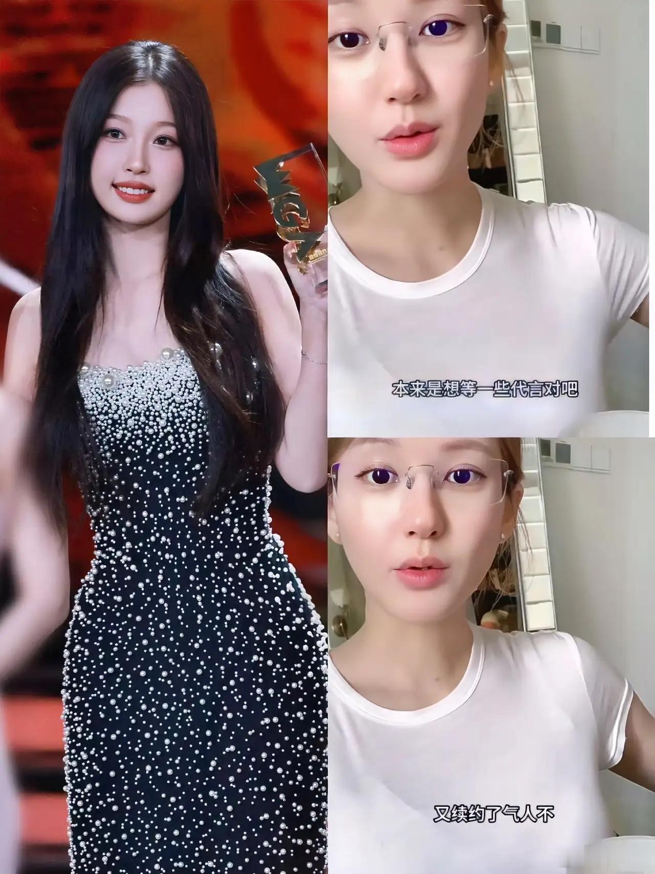 虞书欣现在比吃了苍蝇还恶心明明她什么都没有做，却一次又一次被赵露思公开内涵！在直
