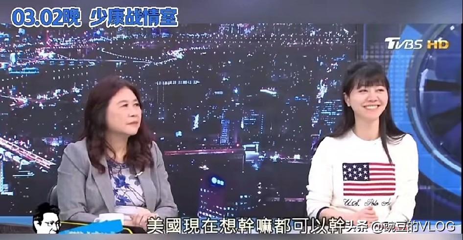 美以吹台湾是真多，其中腮帮子较鼓的除了林郁芳还有高嘉瑜…[捂脸]
可说来说去，再