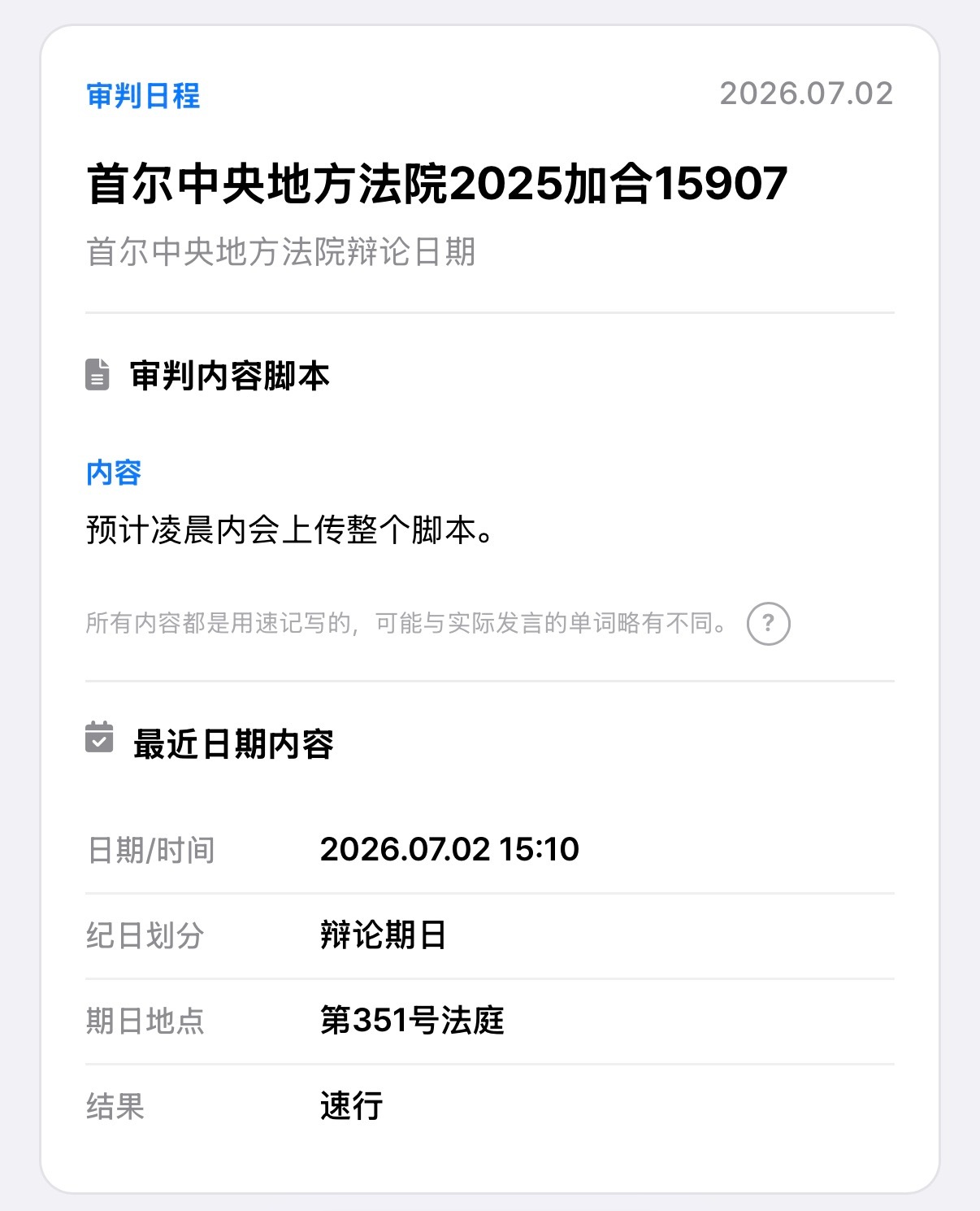 都别睡了 