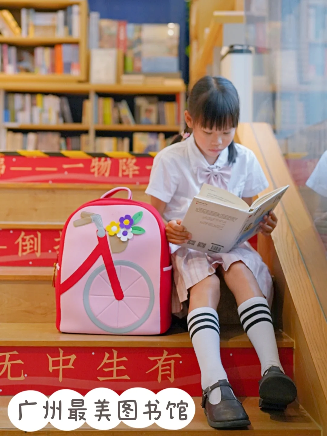 我单方面宣布！这是广州最美的图书馆📚