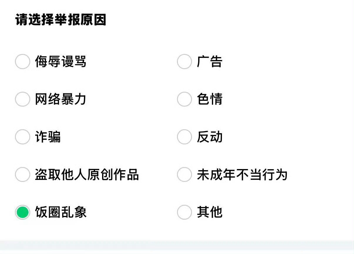 qq音乐扫2vm 主夜右上角三个点 💐在🍎配图截图主夜即可 