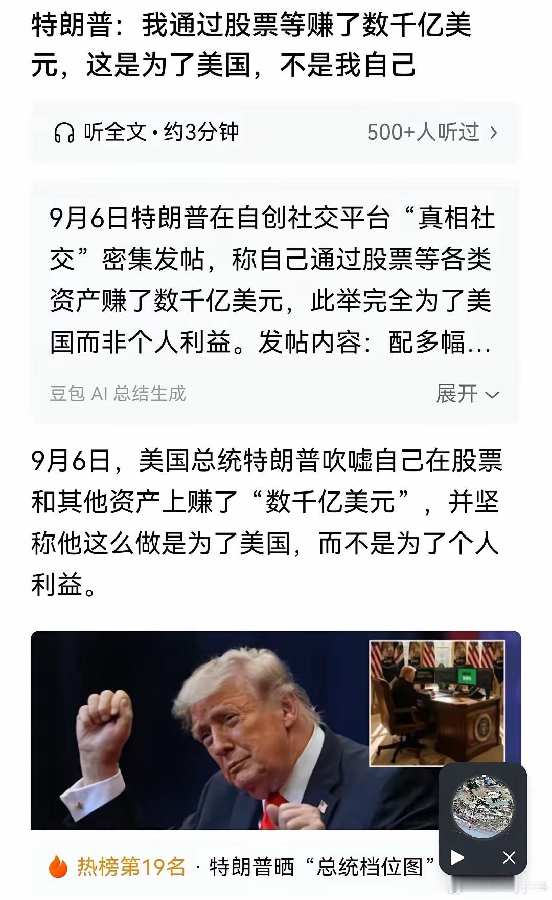 恶心，太恶心！ ​​​