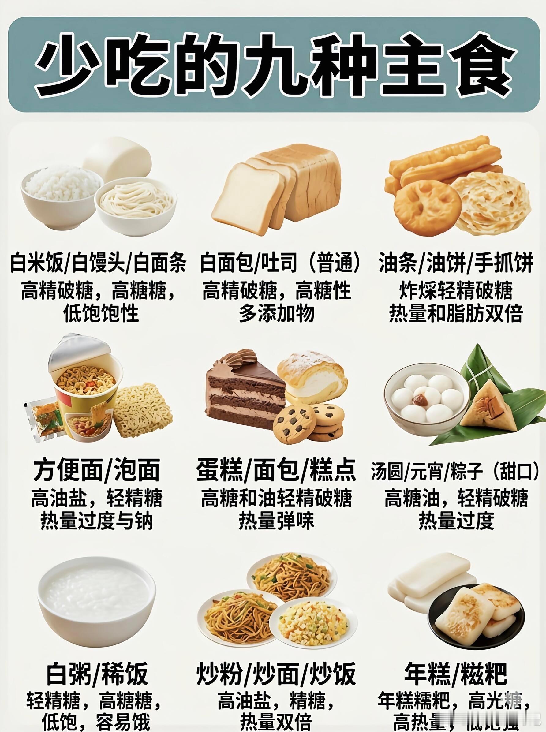 减脂期9吃9不吃，逼自己瘦，减脂期最崩溃的不是饿，是站在超市里看啥都像热量炸弹，