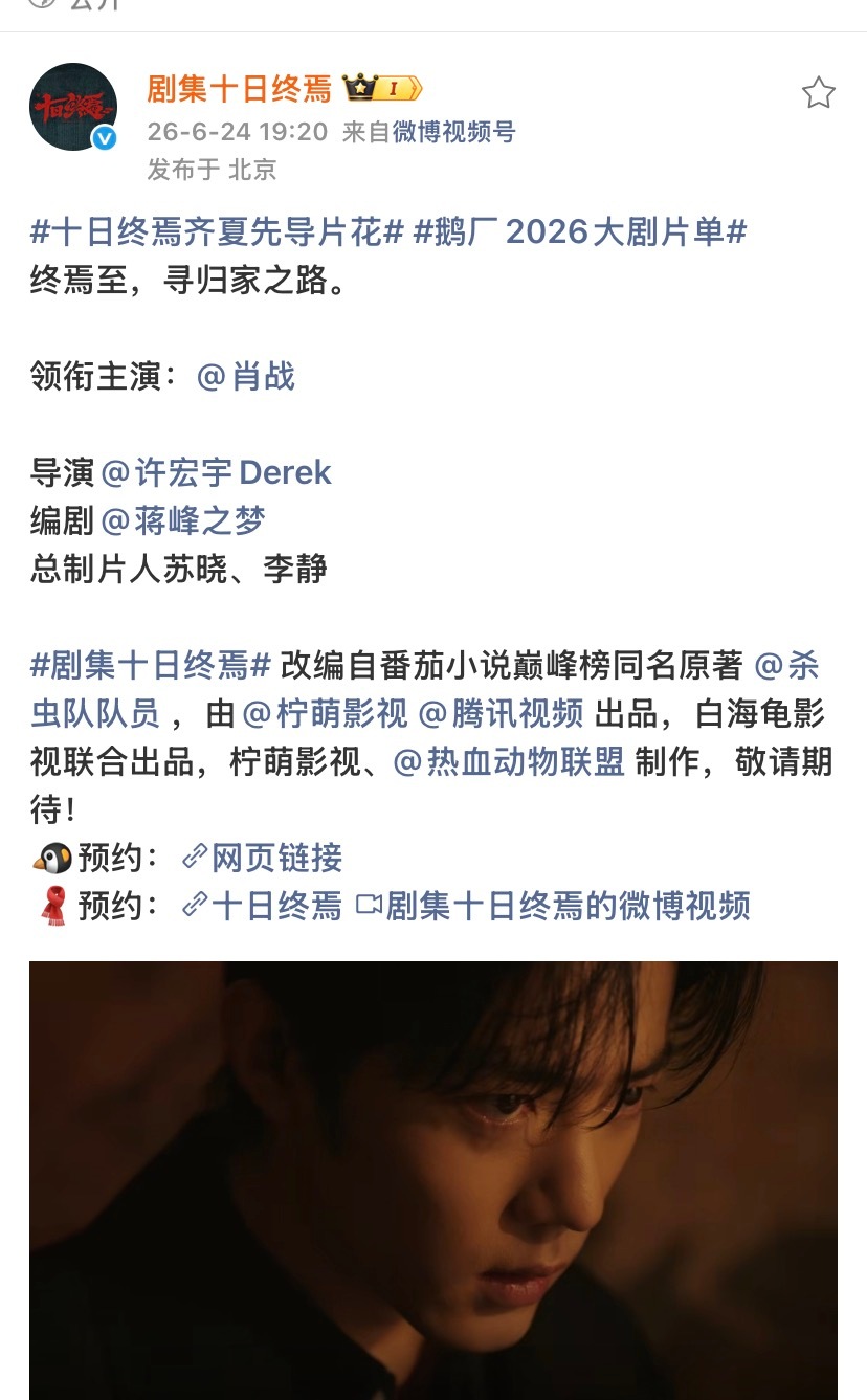 你懂什么是巨男主🫰🏻 