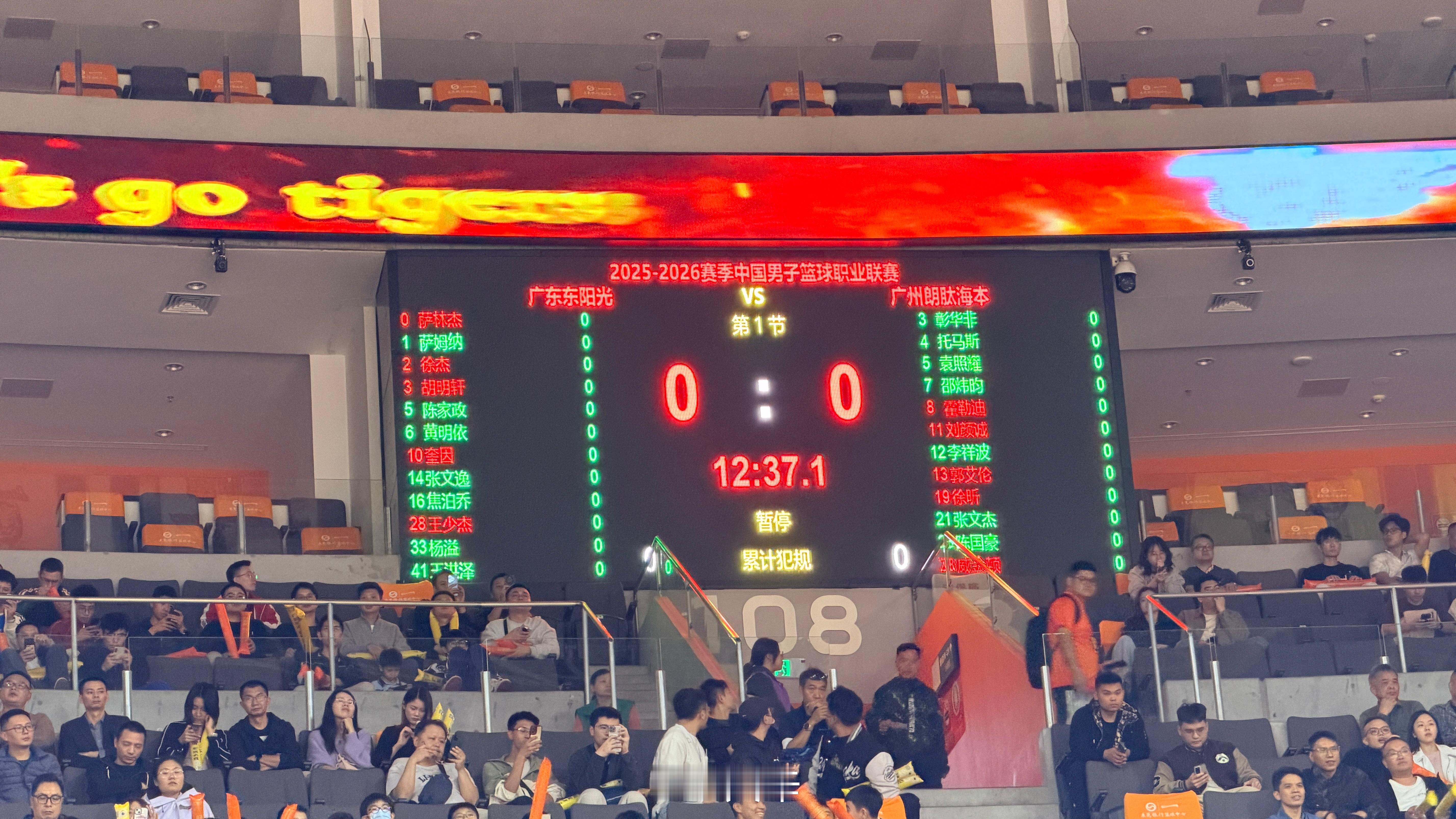 广东男篮vs龙狮男篮 本场首发，广东：萨林杰 徐杰 胡明轩 奎因 王少杰；龙狮：