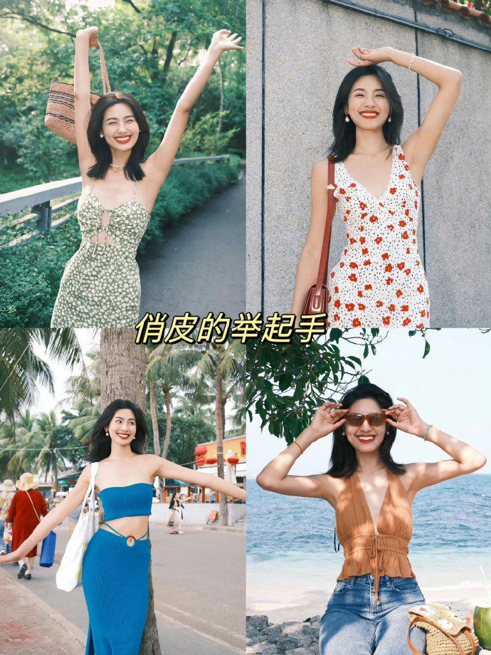 万能拍照姿势！一点不尴尬！ 