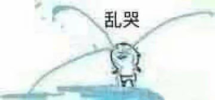 不要因为职嘿而忽略了真粉丝的真心好吗我求你了后续福利还有的吧 得到教训以后清醒一