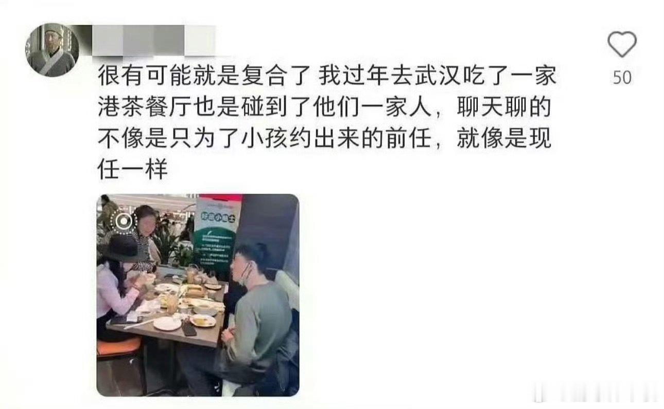 吴倩能不能清醒一点至今不知道吴倩看上张雨剑哪里了 至今不知道吴倩看上张雨剑哪里了