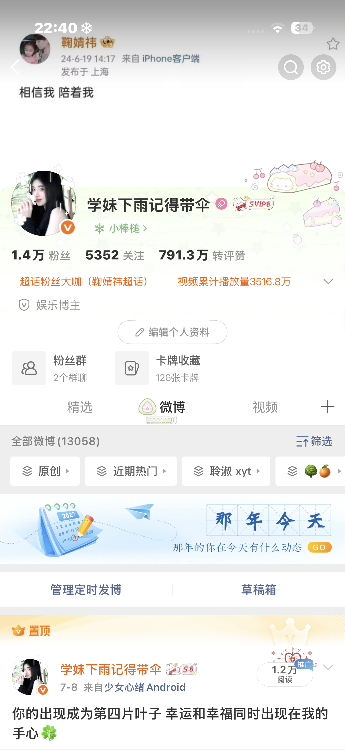 来动动 