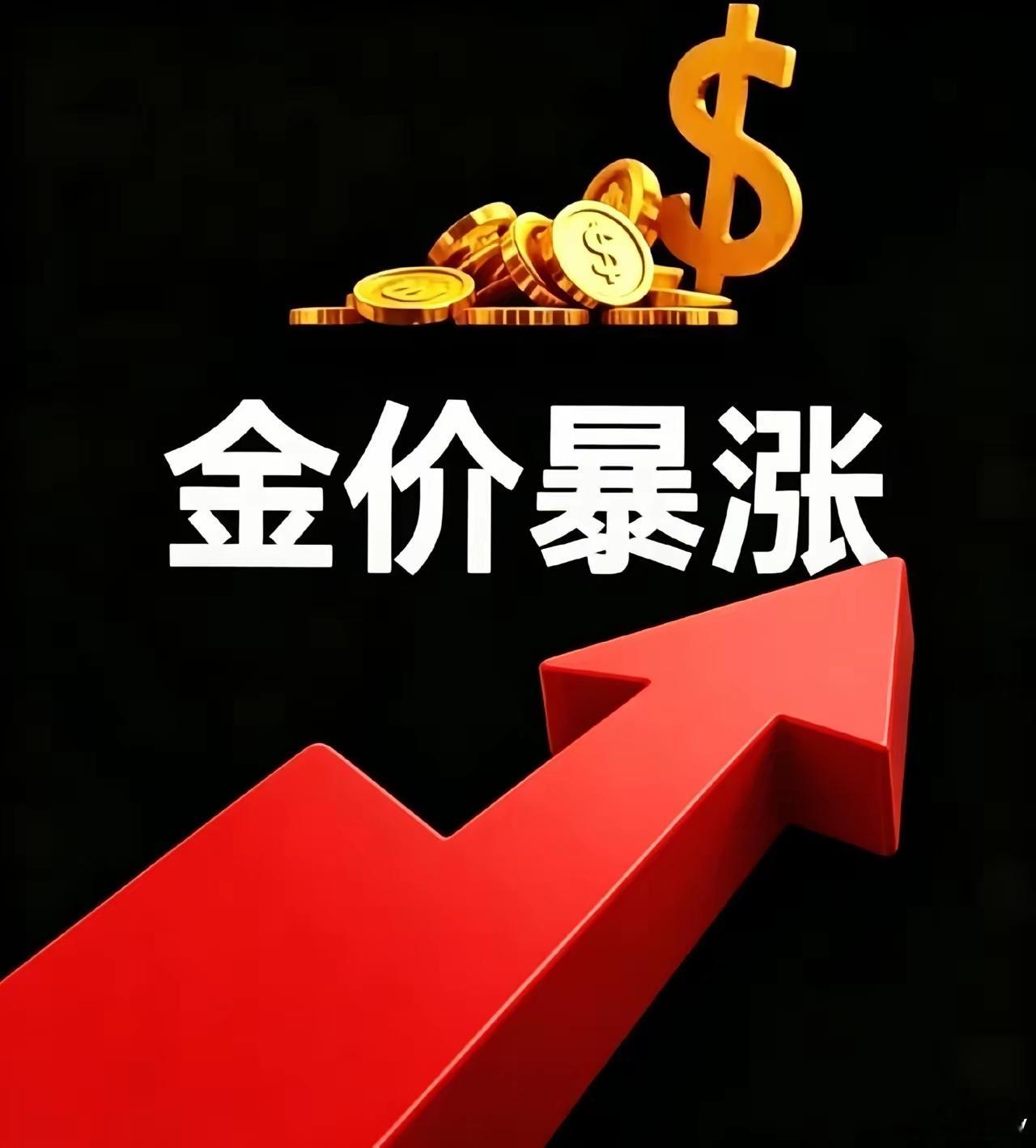 今天是6月16日星期二，06点40分金价实时更新，今日金价延续涨势，整体小幅走高