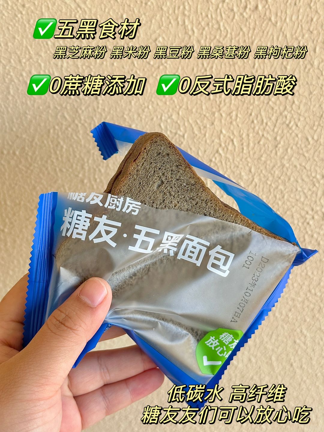 小糖人打工族早餐get❗️