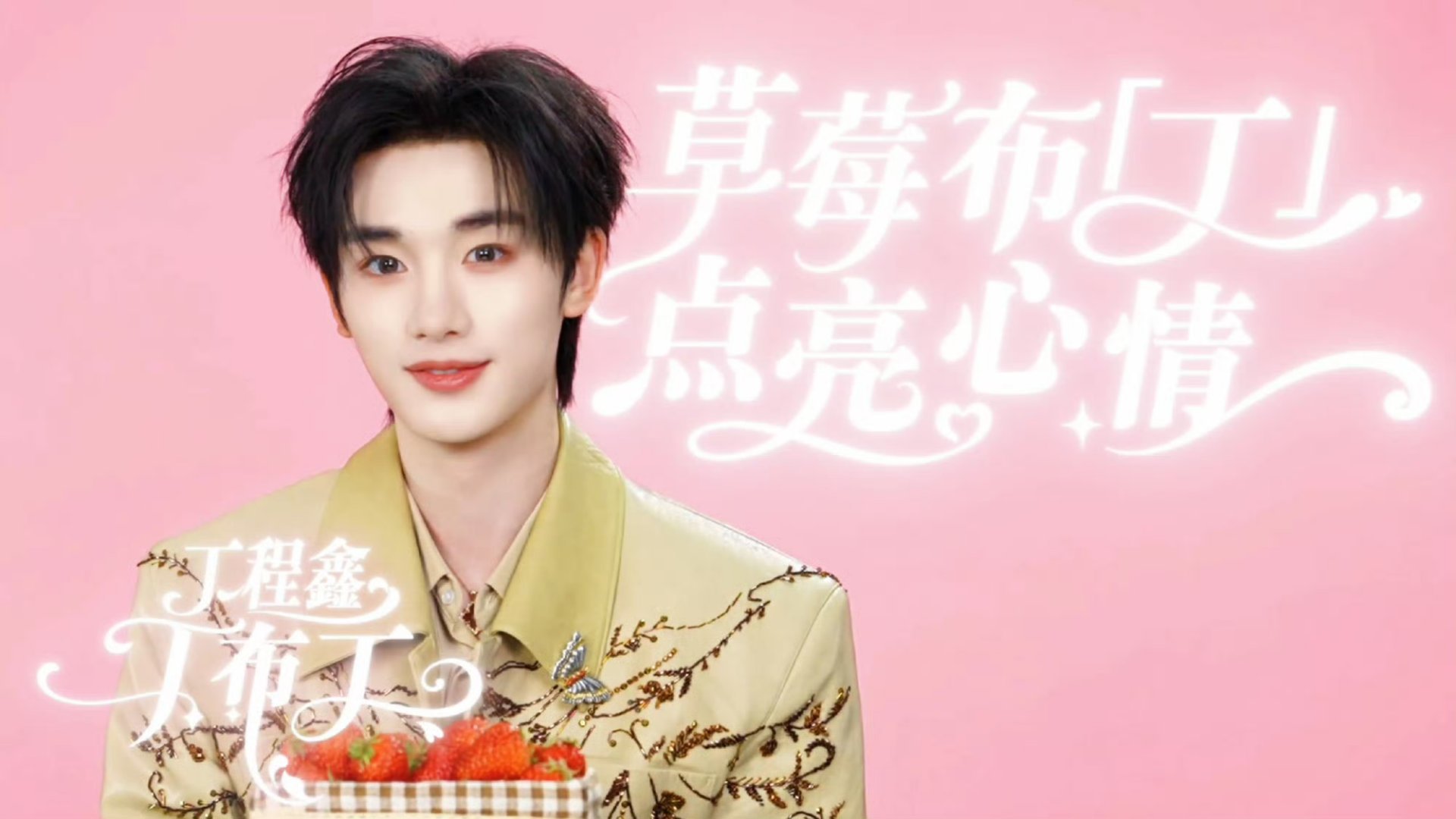 丁程鑫婉拒孙千丁程鑫对孙千说你找我也没用 孙千害怕抓了丁程鑫，他直言“你找我也没
