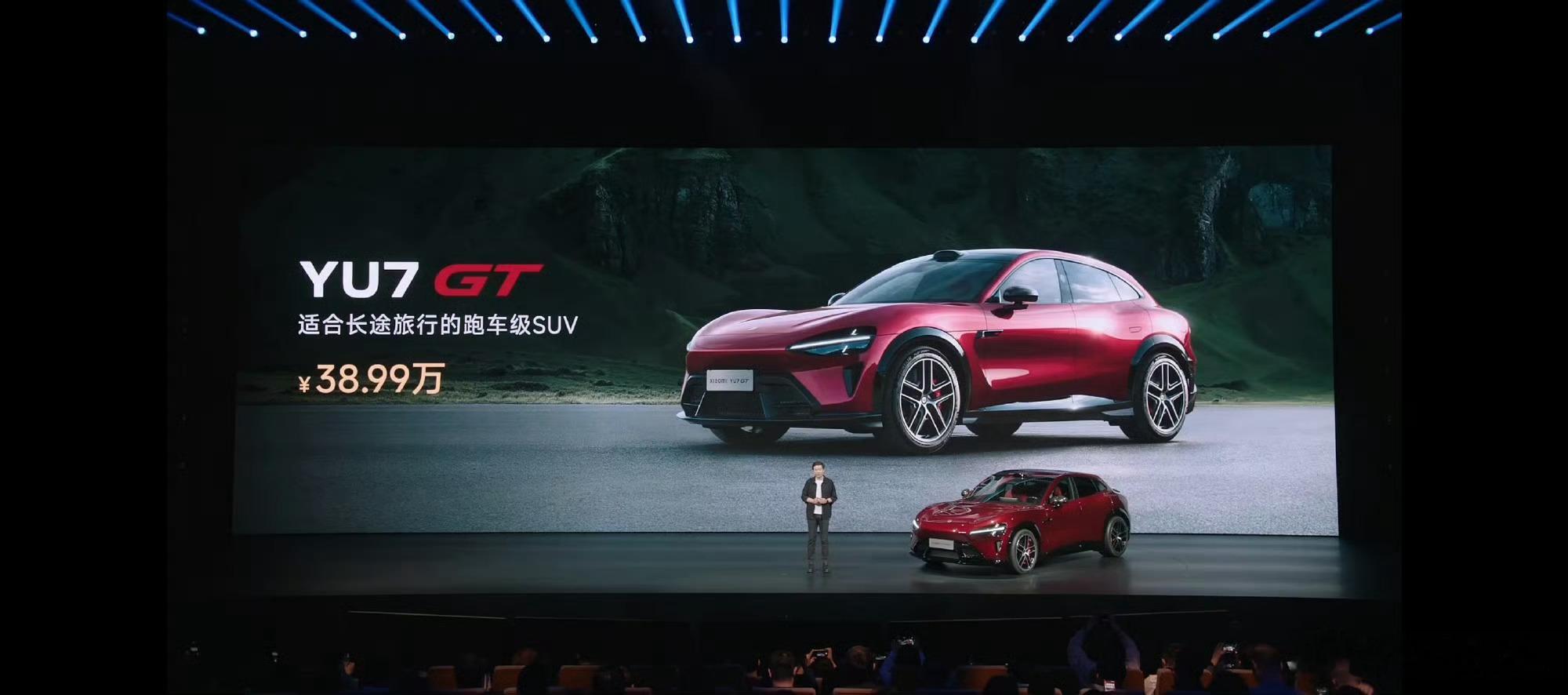 小米YU7 GT：38.99万起！！！关键的是，它还兼顾了日常，705km续航、