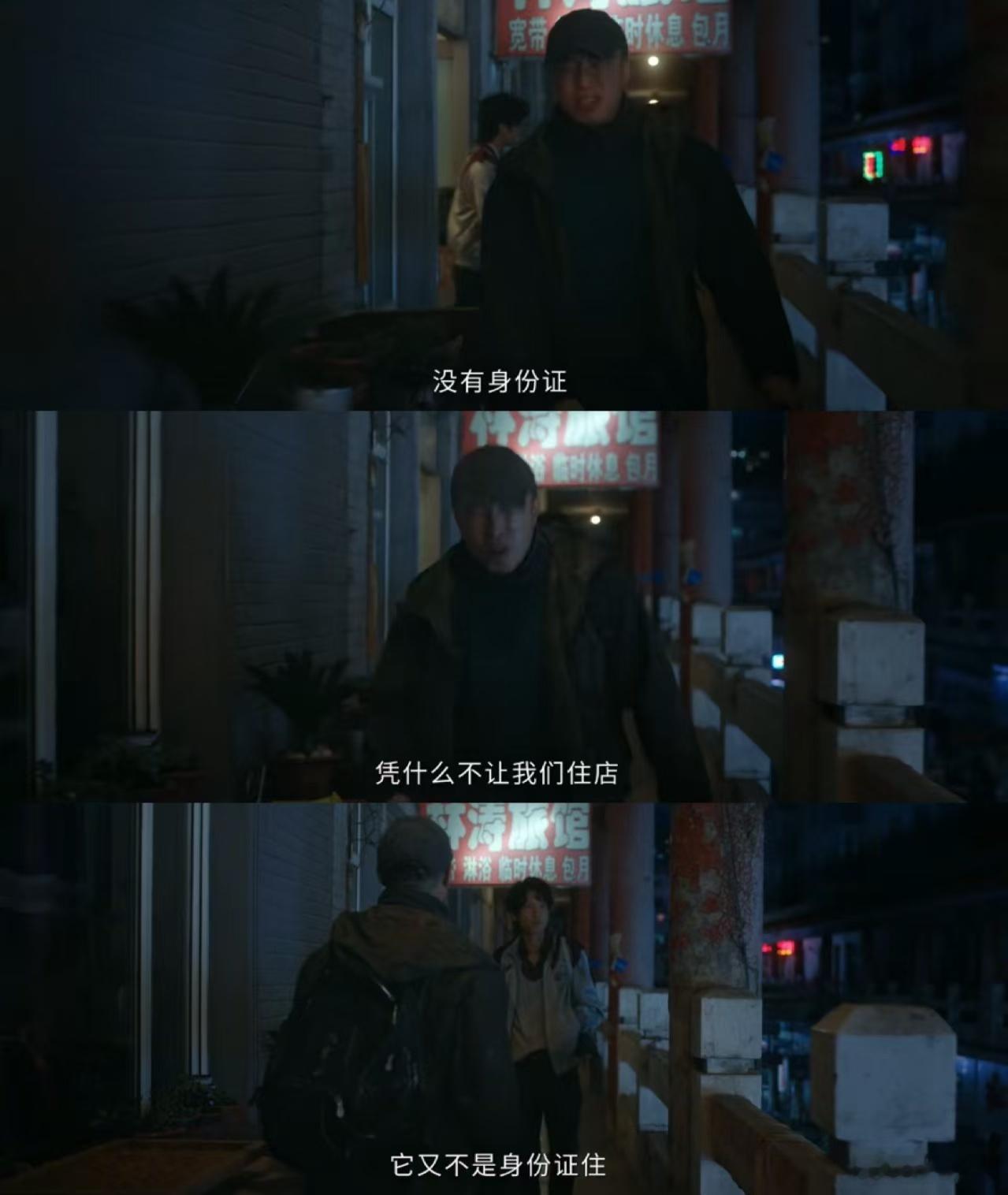 低智商犯罪市井群像太真实警察束手无策的时候，居然是房东拿着钥匙把门开了。感觉这帮