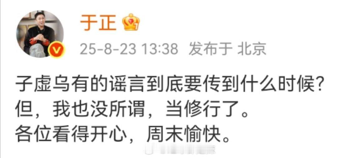 于正最新发文[允悲] ​​​