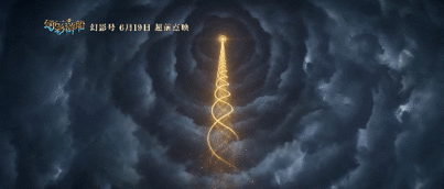 时代少年团幻影游船主题曲预告 今天的快乐是官方给的！主题曲预告刚出来就刷爆朋友圈