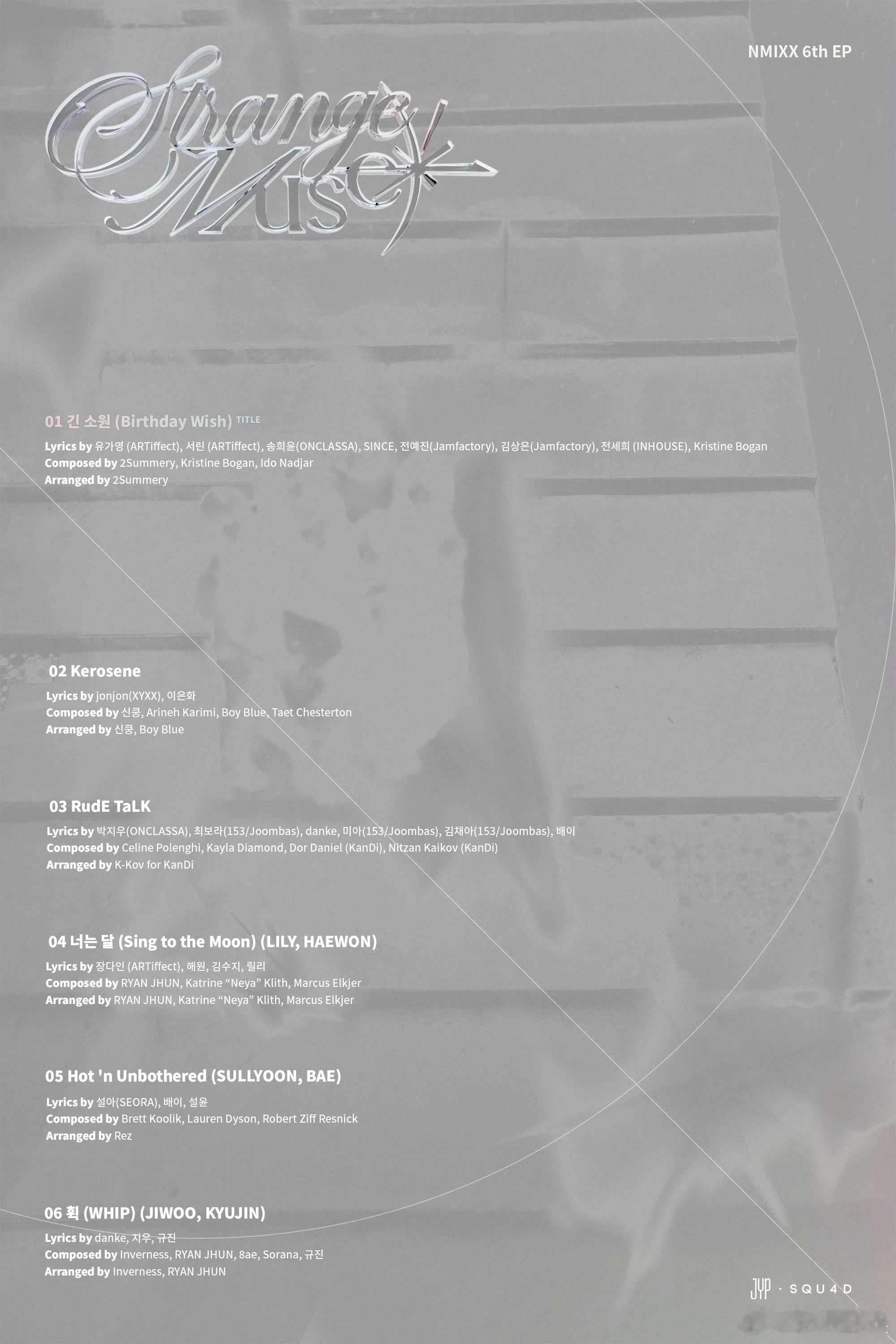 NMIXX回归预告NMIXXNMIXX[超话] 6th EP《Strange M