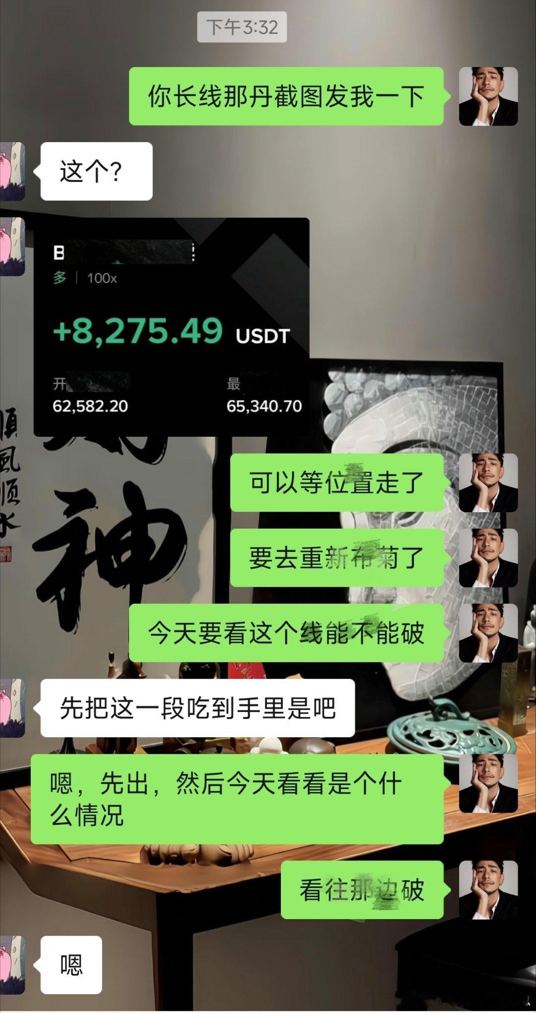 长线在此收尾，静待上方665突破，看箜的还不跑？比特币数字币