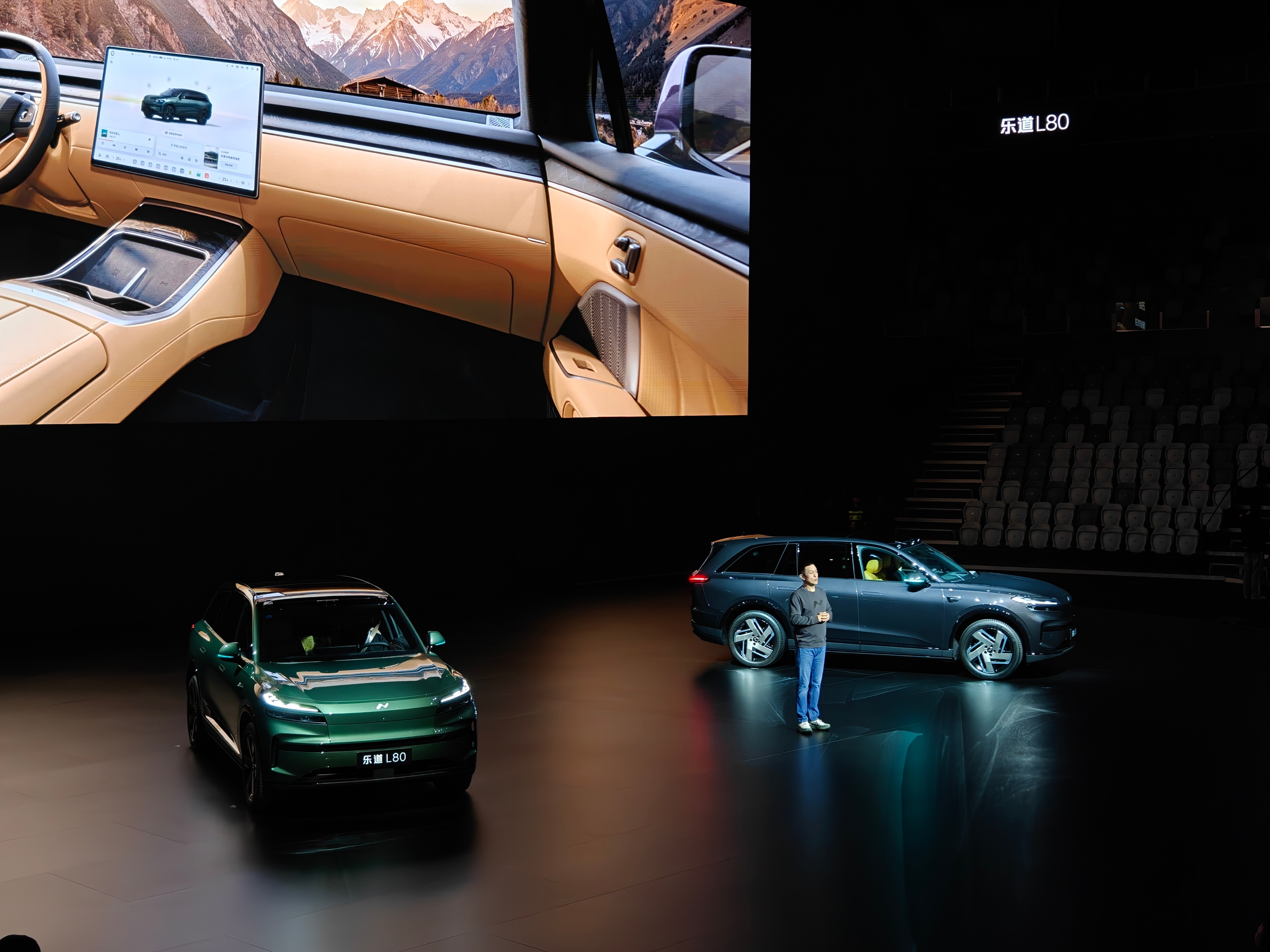 难得又能在家门口参加发布会了！今晚乐道L80产品技术发布会，也是第一次参加乐道的