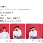 谈莉娜刘正飞官宣怀孕宝子们！最近娱乐圈又传来了一个超甜的喜讯 —— 谈莉娜和刘正