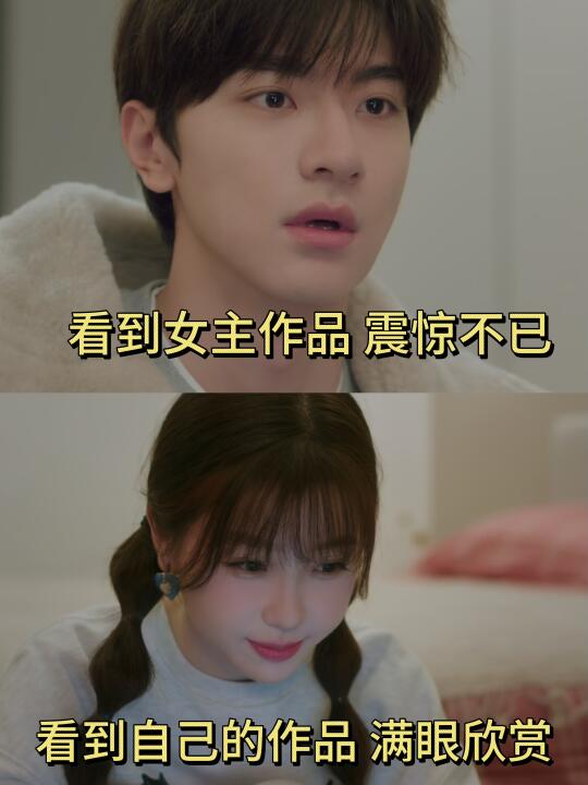 女主有点 东西啊，男主看见震惊了