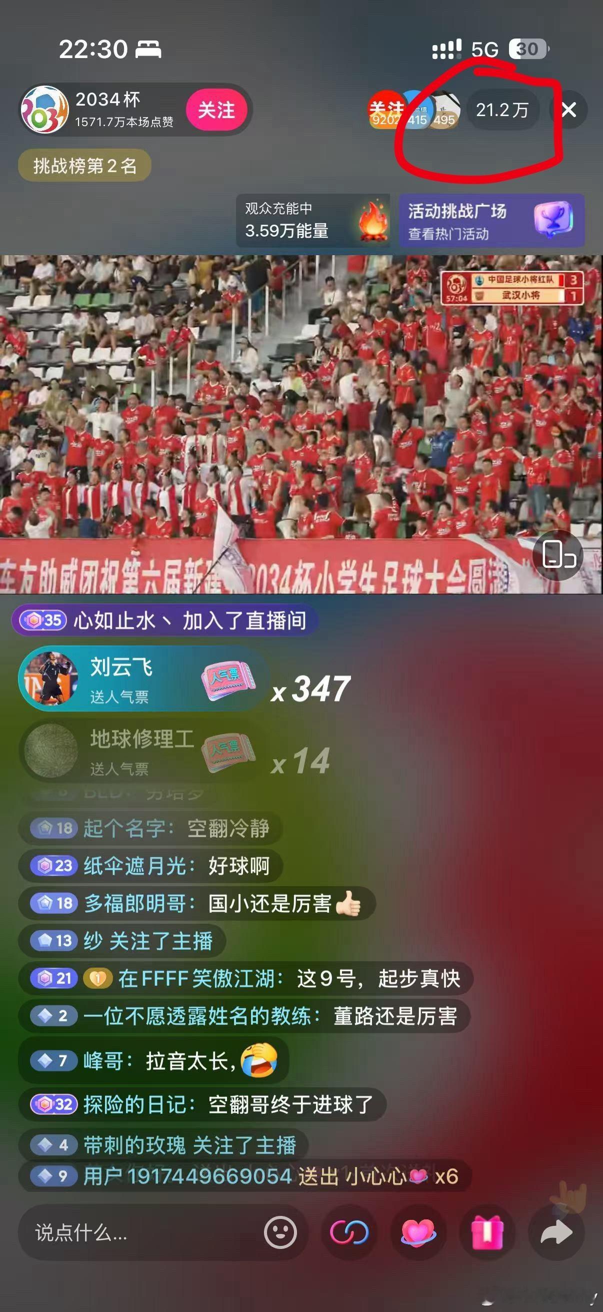 完美开幕，这些天的努力和辛苦值得！期待明天精彩比赛开始！ 