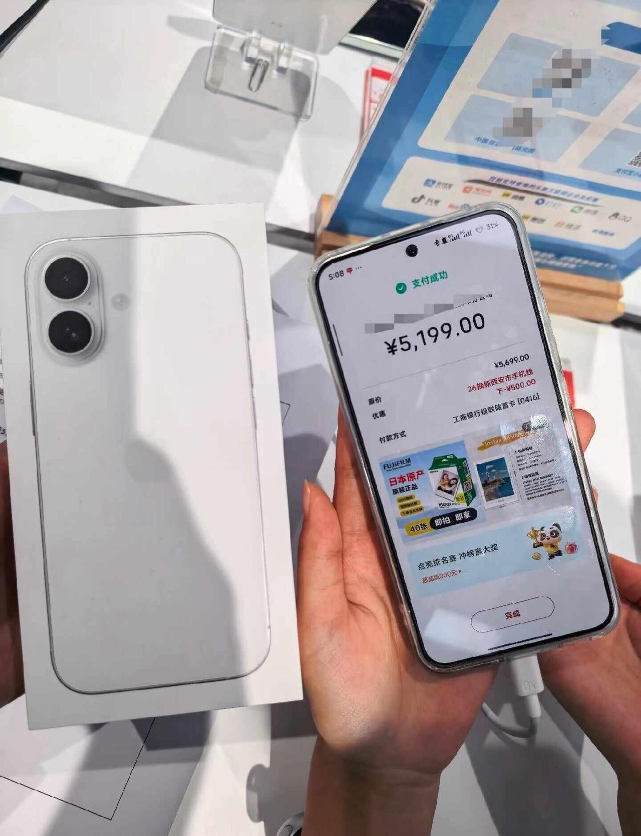 西安—-领国补｜5199 的🍎17值得吗
西安5199拿下🍎17，是真的
2