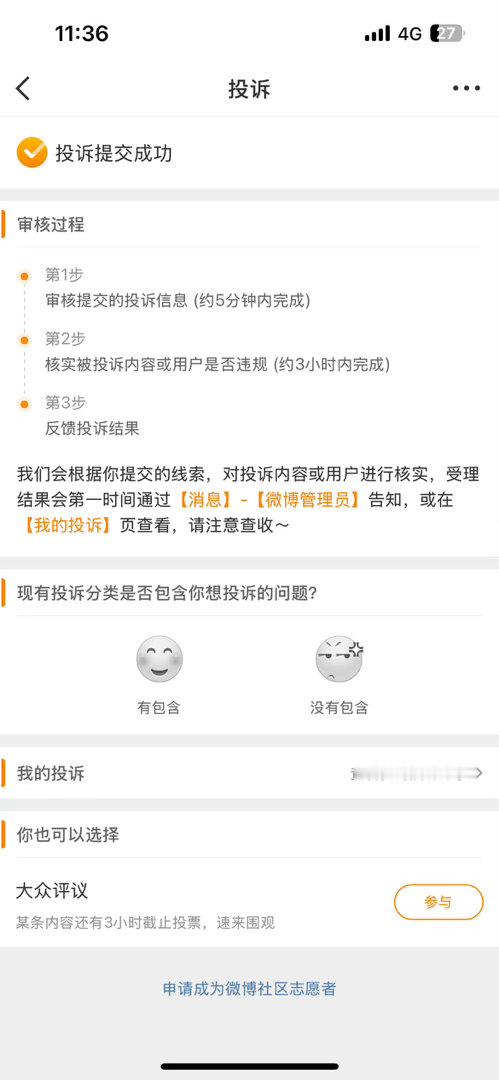 开一大堆极端言论的小号，统一的AI头像，来装成我的评论区气氛吗？粘杆畜有点意思啊