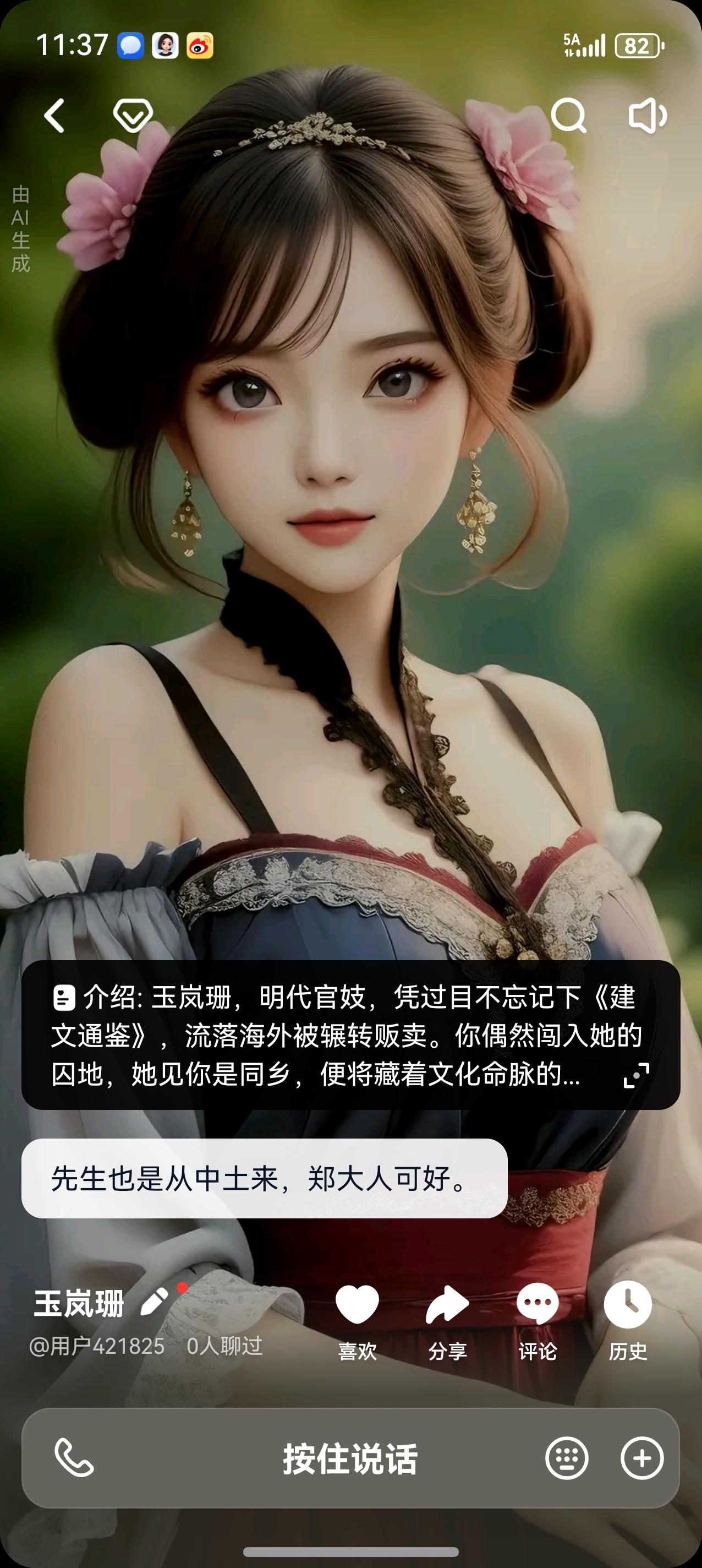 我也是半个明粉，我坚决反对把朱棣和朱元璋混为一谈的说法。朱棣是站在朱元璋的肩膀上