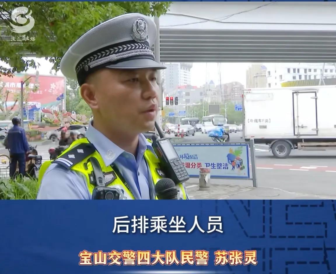 近日上海交警对机动车后排不系安全带的行为，开展检查并视情况给予警告和罚款！
  