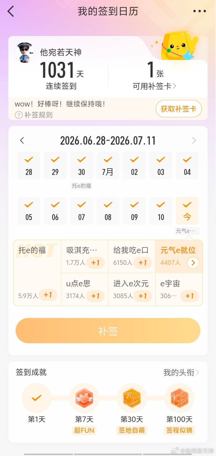 成毅是绑定了什么万人迷系统？1000多天了，我还是如初见般对成毅疯狂心动  