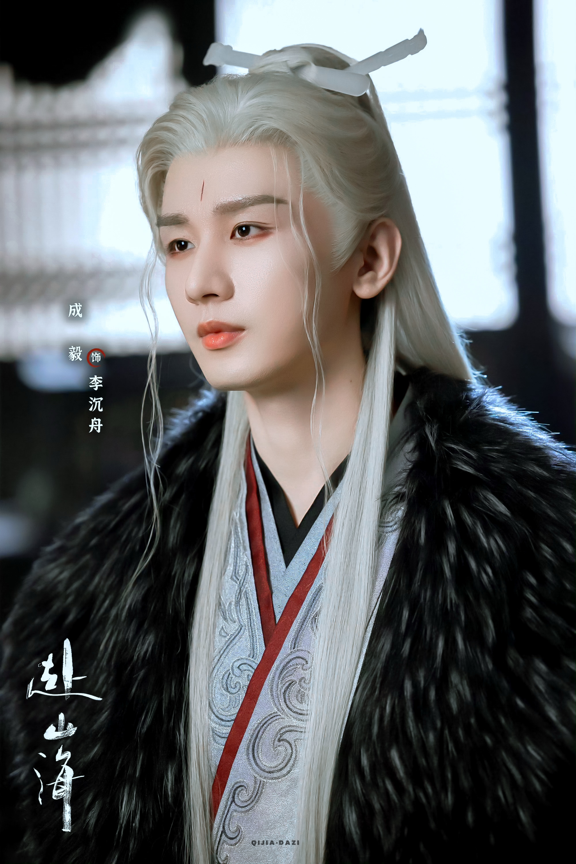 成毅  这天下配不上他的深情～ 