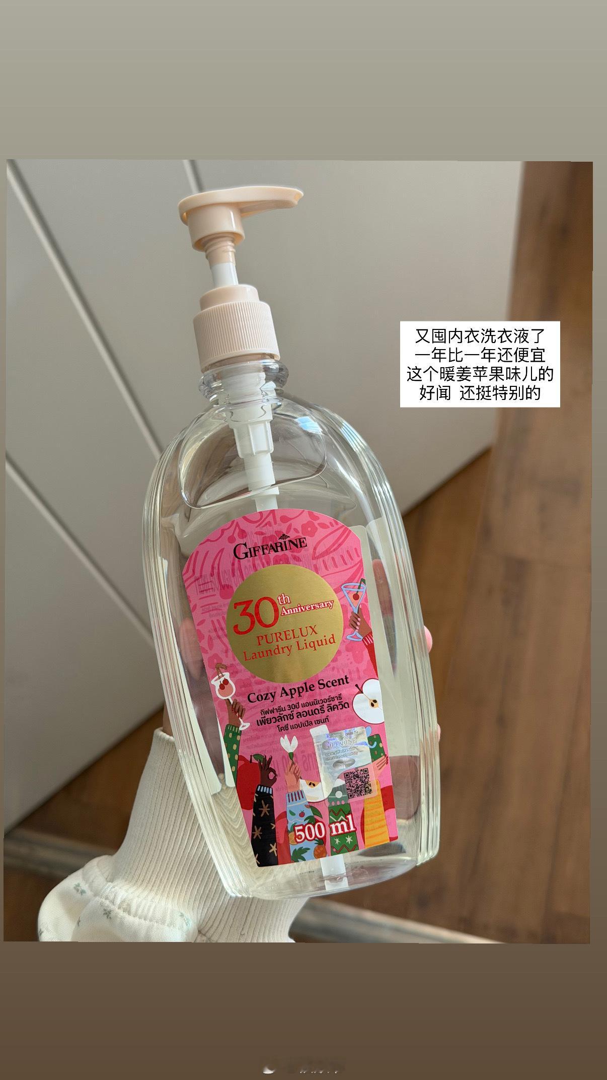 📦开个箱  第一波日用品已到达抽个铁汁喝一杯瑞幸吧  👍就行啦抽奖详情