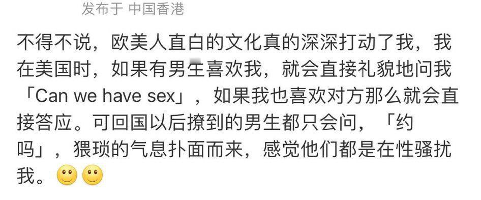 #中式浪漫# ​​​